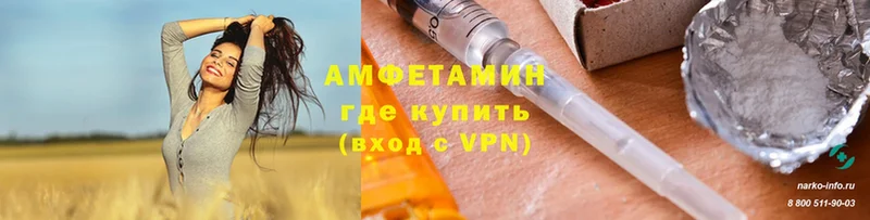 маркетплейс клад  цена   Разумное  Amphetamine 98% 