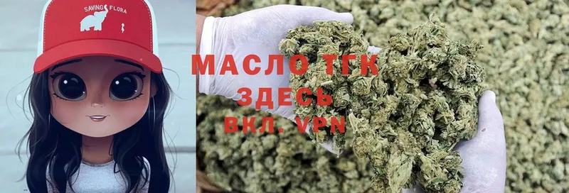 ТГК Wax  купить  сайты  это клад  Разумное 